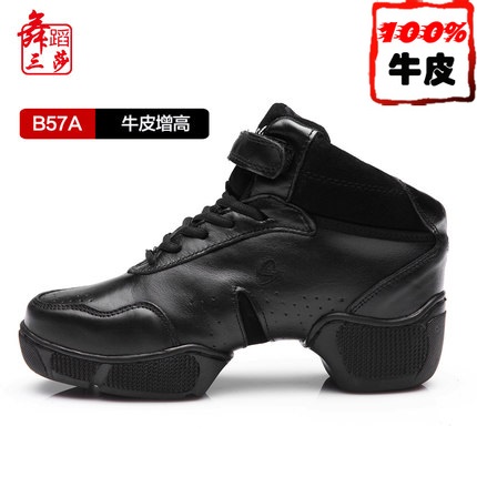 正品三莎舞蹈鞋女增高现代舞鞋猪皮爵士舞鞋全牛皮广场舞鞋增高跟