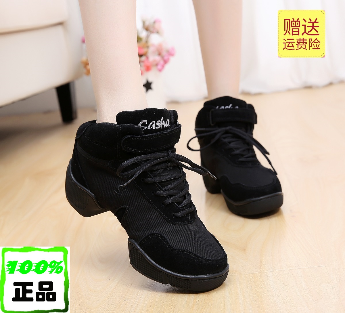 正品三莎舞蹈鞋女式现代新款增高跳舞鞋帆布爵士舞鞋舒适广场舞鞋