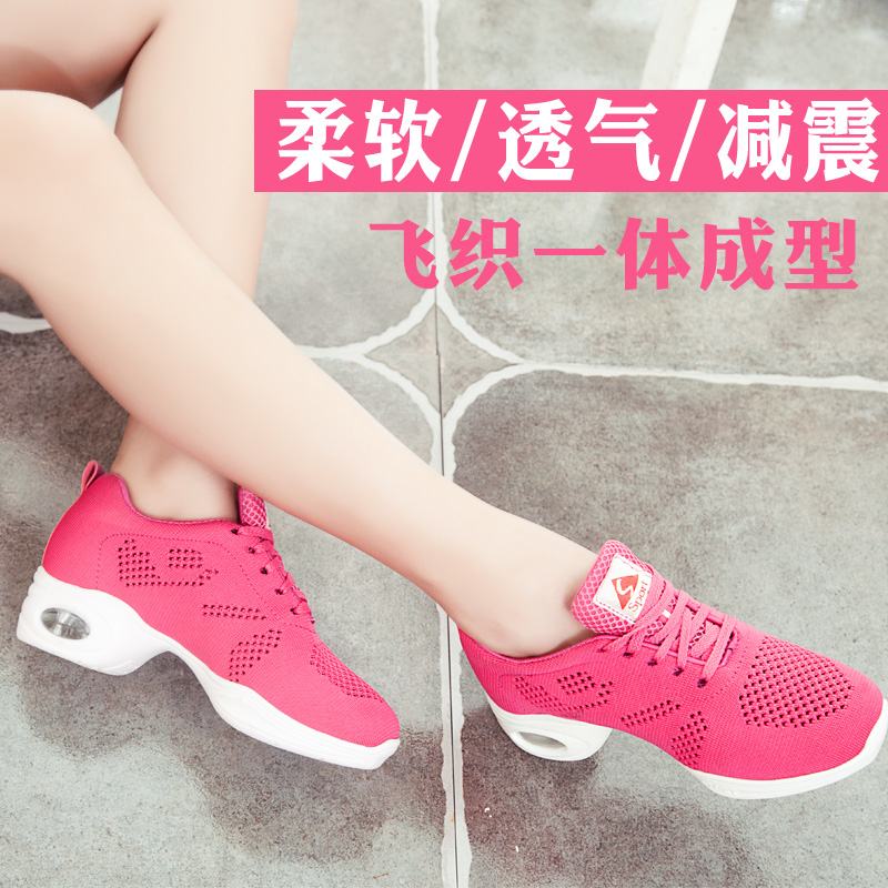 正品三莎舞蹈鞋女士爵士舞气垫新款健身广场舞鞋软底增高现代舞鞋