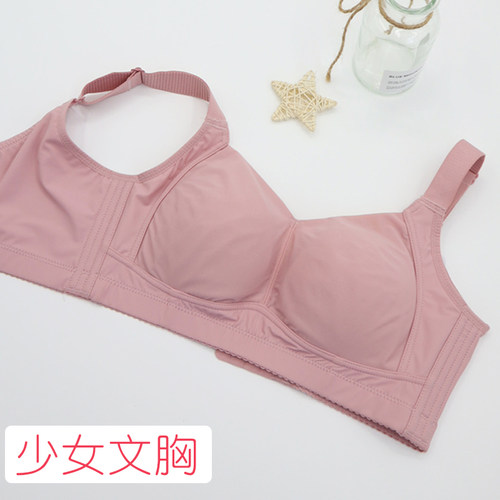 大码mm少女文胸运动内衣显小薄款