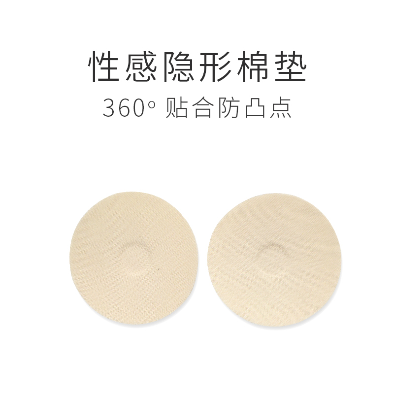 性感胸贴超薄圆形可水洗内衣
