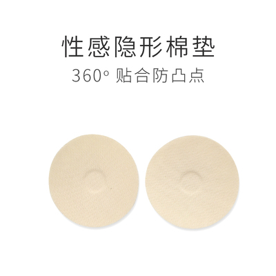 性感胸贴超薄圆形可水洗内衣