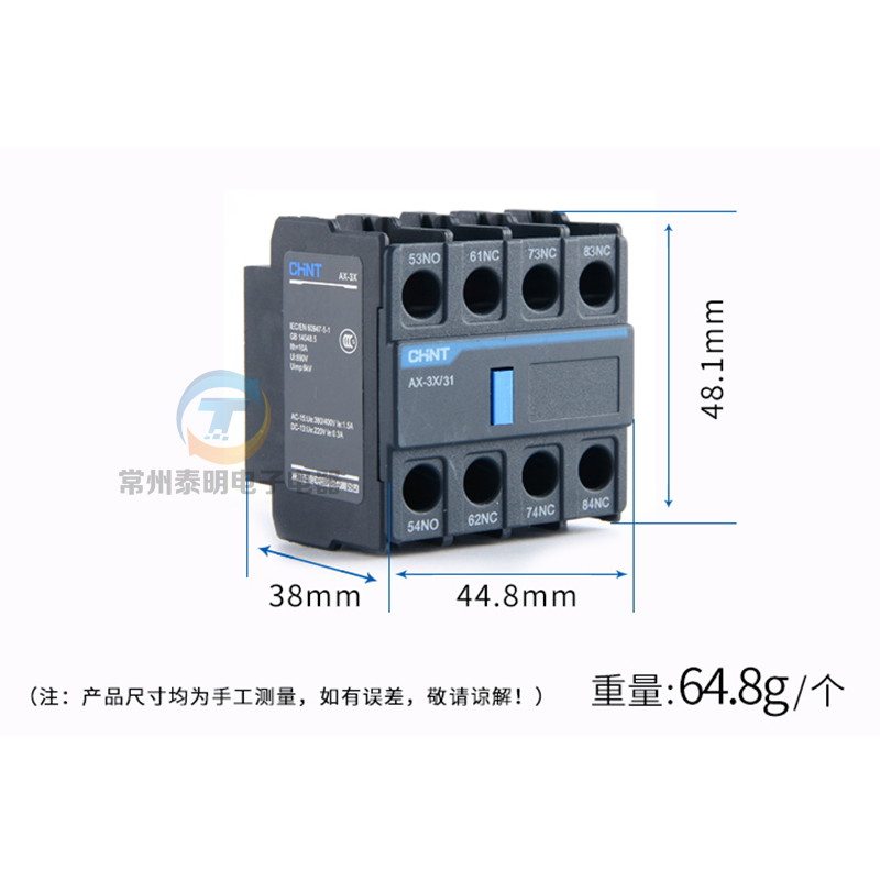 CHNT/正泰NXC 9 1218接触器辅助触点3开1闭附件AX-3X/31代替F4-31