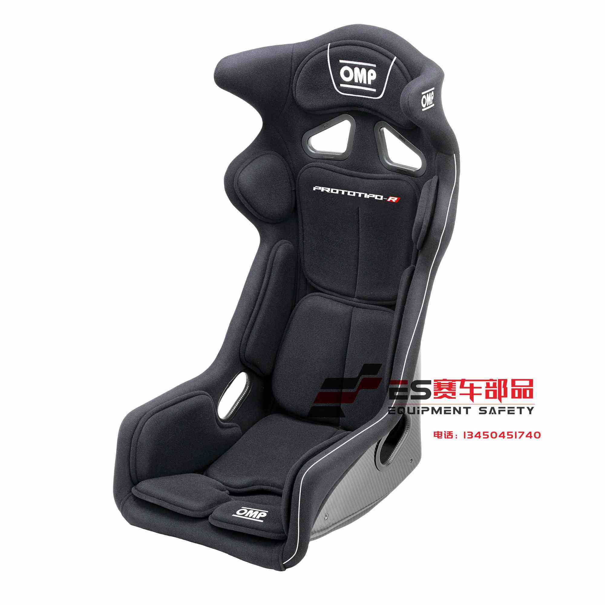 omp prototipo-r ha/745 fia 国际汽联认证防火赛车座椅
