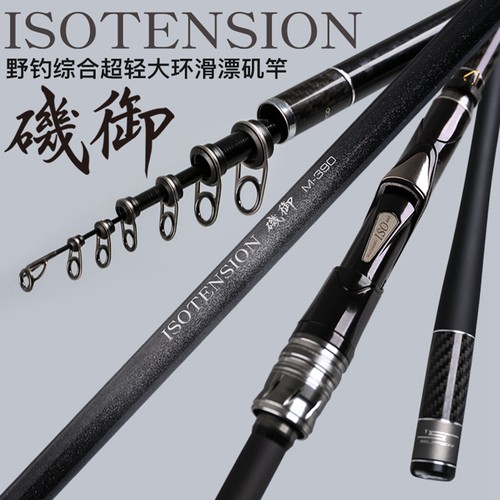 万流归宗矶钓竿滑漂手海钓鱼杆