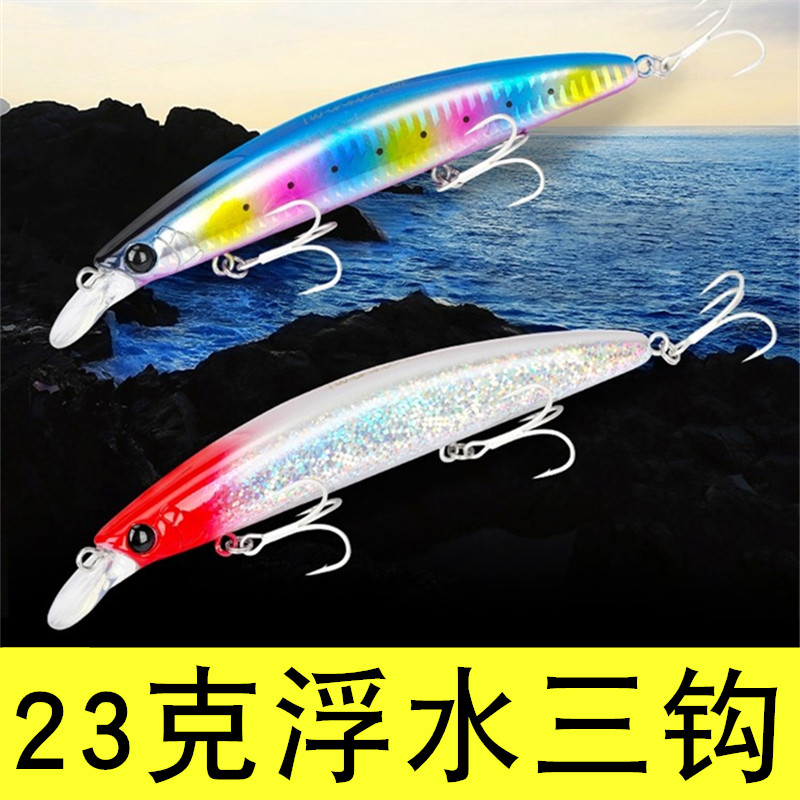 钓之屋浮水米诺路亚饵20克海钓