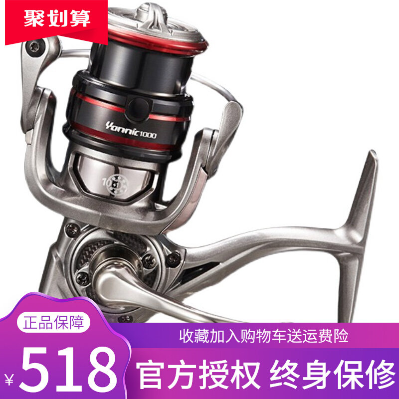 德米克雁翎纺车轮路亚远投1000s斜口浅线杯2500s纺车轮超轻高速比