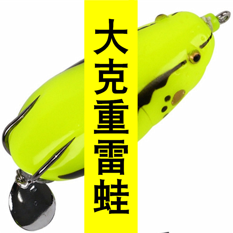 大克重雷蛙远投钓黑鱼路亚假饵