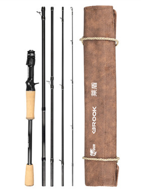 超轻量五节路亚竿旅行便携式多节路亚竿竞技比赛泛用钓翘嘴鲈鱼杆