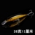 26g 12cm L4 Black Back Gold Body Minnow Fake Bait