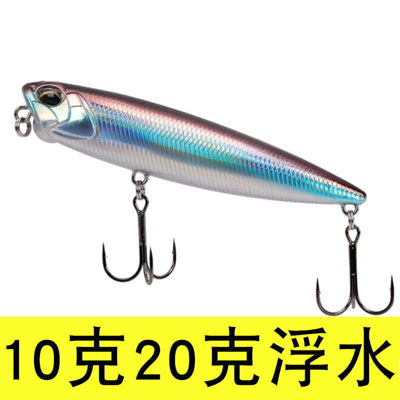 广西钓海鲈鱼浮水面系之字狗20克g铅笔屋翘嘴z字狗假饵路亚之子狗