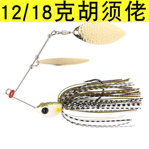 jig路亚饵胡须佬复合亮片旋转金属10克18g钓翘嘴鳜鲈黑鱼专用假饵 - 封面
