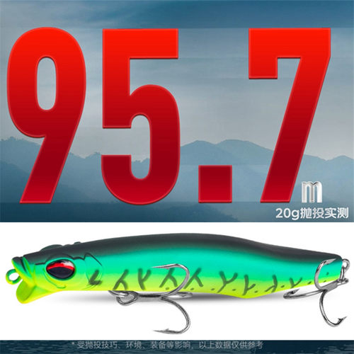 23新款国王路亚饵沉水铅笔翘影