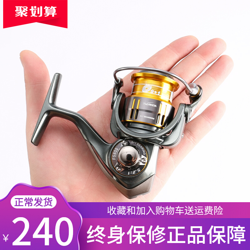 钓之屋锋速0微物纺车轮斜口浅线杯1000路亚马口0金属超轻