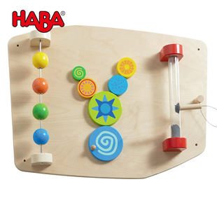 饰游戏小肌肉训练板感统玩具3岁 七色花幼教德国HABA幼儿园墙面装