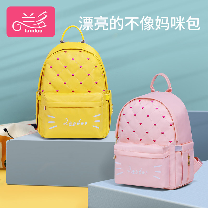 兰多妈咪包双肩大容量2020新款妈妈包时尚轻便奶粉包外出母婴包