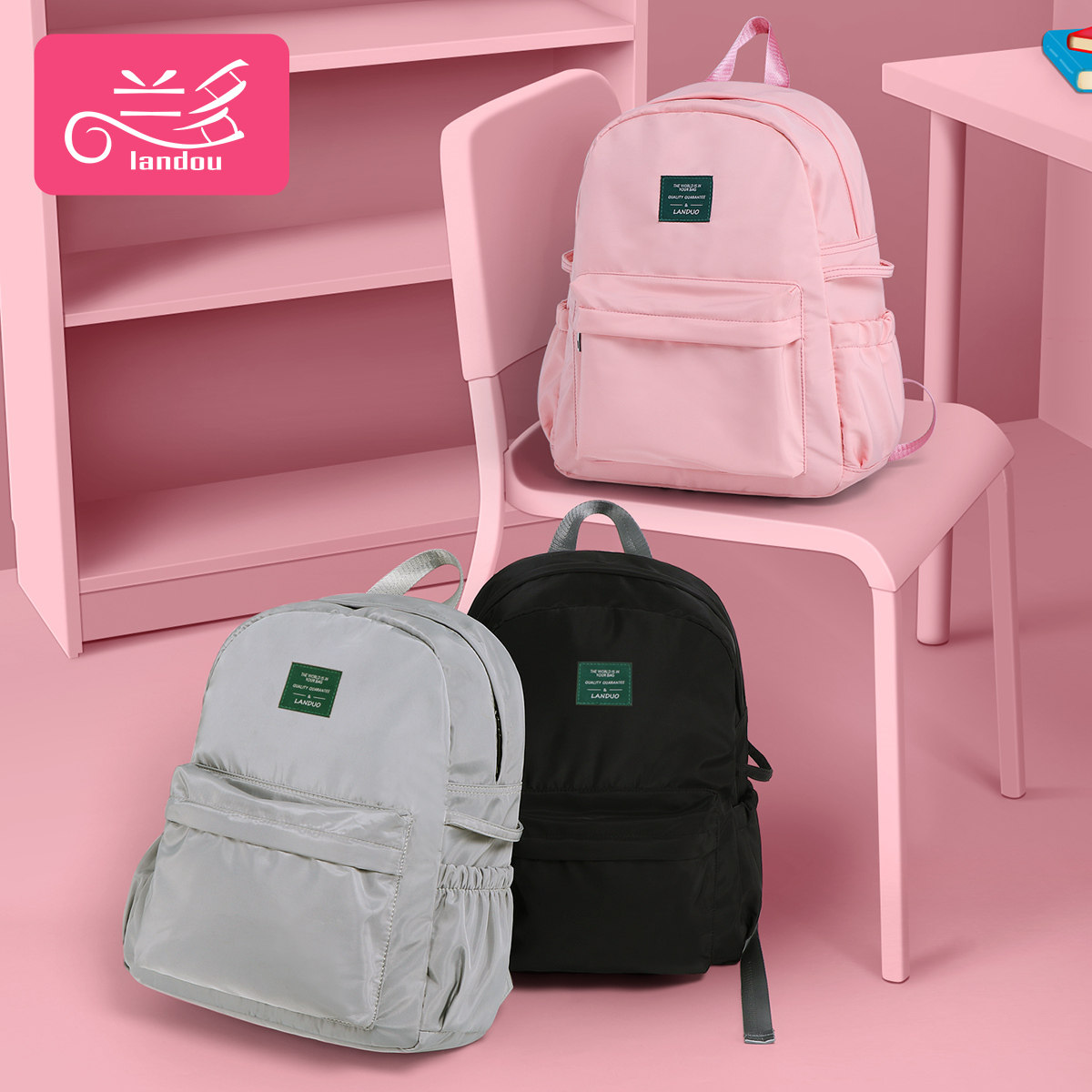 兰多时尚妈咪包2020新款双肩背包轻便外出奶粉包母婴包妈妈包超轻