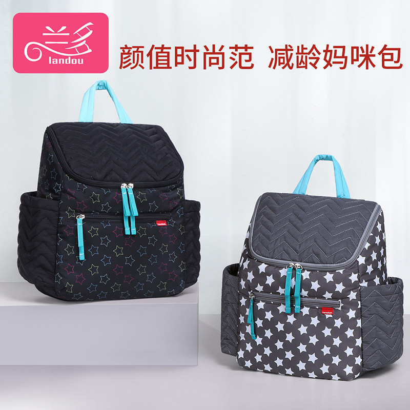 兰多大容量多功能妈咪包宝宝外出奶瓶包中号双肩背包妈妈包母婴包