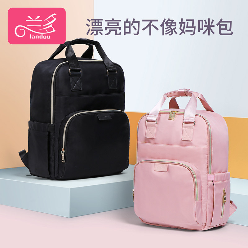 2019新款妈咪包时尚双肩背包宝宝外出母婴包奶粉包大容量妈妈包