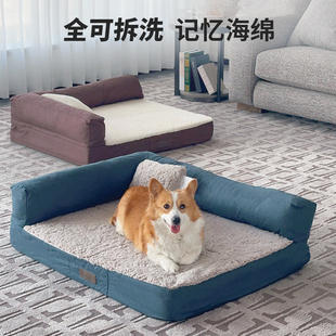【出口原单】巨大狗窝可拆冬季保暖狗床记忆海绵宠物沙发窝垫