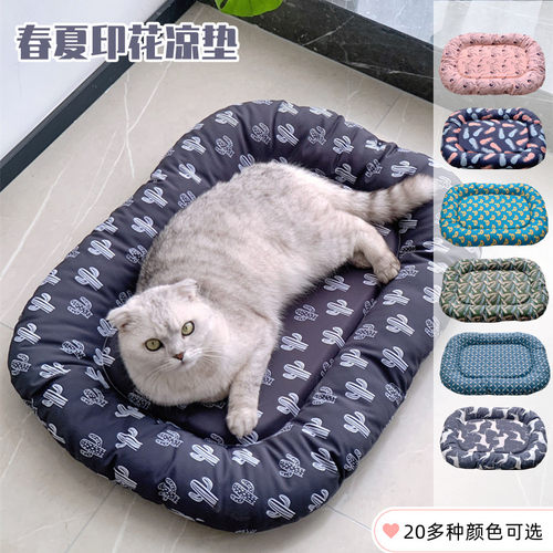 20多种颜色！猫狗垫子夏天清凉