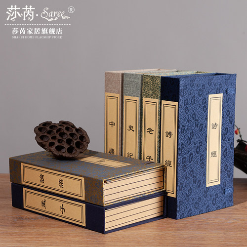新中式书房道具仿古线装摆件