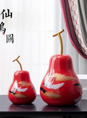 速发创意陶瓷摆件简约设果酒柜装饰水居摆家软装工艺品梨