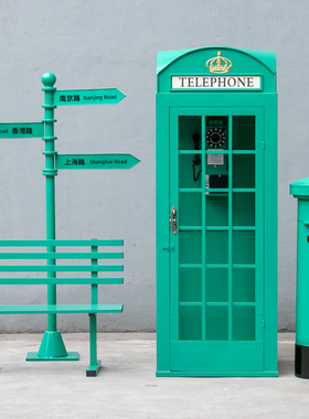 快速发货电话亭指向标长椅u公园户外摆件邮筒书亭复古清新铁艺拍