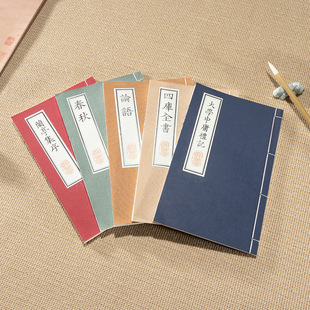 饰 本画券轴仿真书道具柜样板间手工桌面装 假书摆件新中式 仿古线装