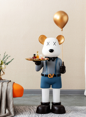 速发创意落地熊边纳轻奢客厅大摆件电视摆沙发收简约柜设