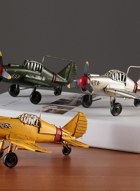 复古怀旧铁艺飞机模型摆件双翼战斗飞机店铺家居客厅电视柜装饰品