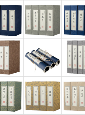 新中式麻布线装仿真书柜样板间博古架禅意摆件函套桌面道具假书