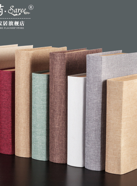 麻布仿真书新中式风素色软装饰品