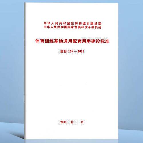 正版图书 保障速递 会员折上折 机打发票