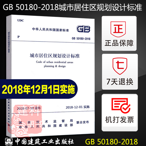 现货GB