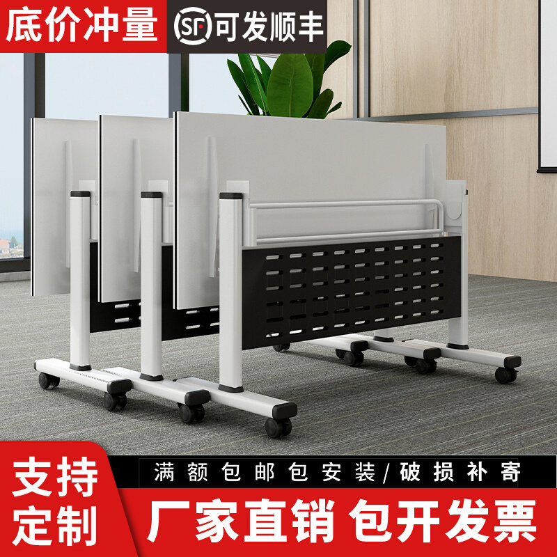 折叠会议桌可移动拼接长条桌