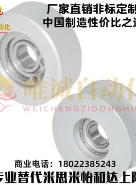 平皮带惰轮EVF11 EVF31-W32 W37 W49 W58 -D45 D55 D60 D65 D70