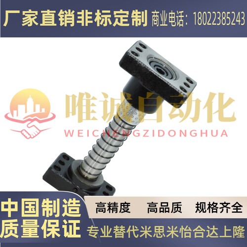 MYJP/MJKP/MYAP/MYKP25 32 38 50米思米标准钢球独立导柱导套组件