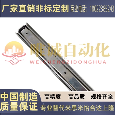 SRH15012/SRH15014/SRH15016/SRH15018/SRH15020 重载型三段滑轨