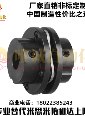 替代上隆钢制联轴器单簧片式 CPCT CPCTK-D56 d68 d82