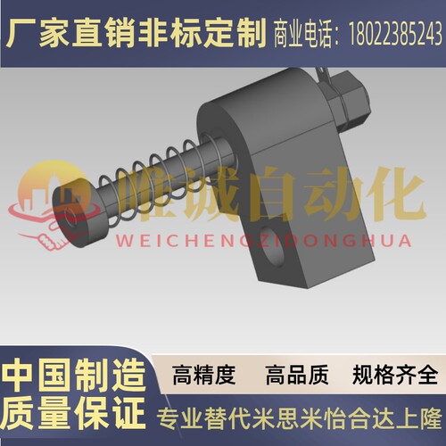 OKJS误送检测装置替米思米