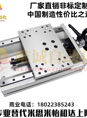 替代 HHQ31-L420/HHQ31-L470/HHQ36-L420/HHQ36-L470-B/C X轴组件