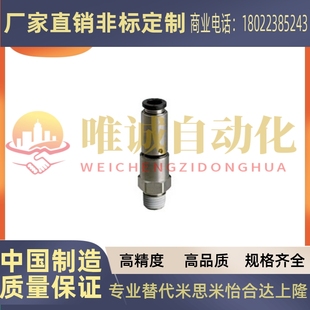 RHTCNL4 XYH01 03高速旋转接头RHTCN2