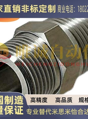 SGPPT40A/SUTNRJ20A/SGPNR SUTNR8A/SUTNRS6A/10A/SGPNRJ25A/15A