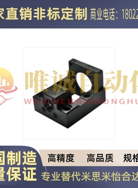 丝杠支座组件传动座/LEF01-d10-F60-h20/LEF01-d12-F60-h25/LEF01