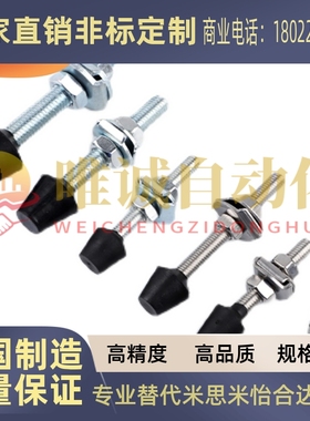 快速夹钳附件 橡胶压头 WDM-042507 044207 053008 064410 065110