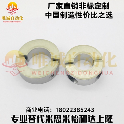 带聚氨酯紧凑型 缓冲挡环SCDJ/PSCDJ/SSCDJ/SCSPDJ全系列固定环