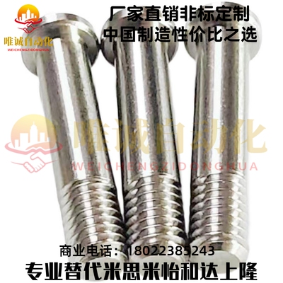 轴承止动销BKT01厂家直销