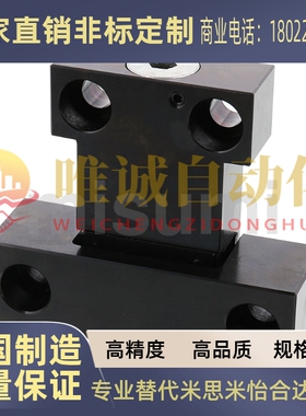 MPLK MPLKS10 20 30 60 60L80 80S 100 100L耐热型卡轮式锁模组件