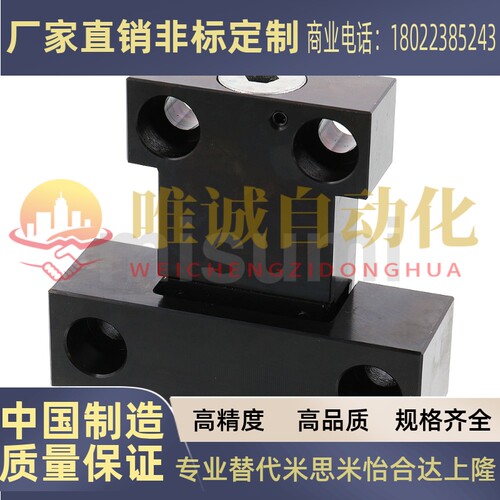 MPLK MPLKS10 20 30 60 60L80 80S 100 100L耐热型卡轮式锁模组件